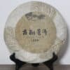 2006 Aged Raw Puerh Tea with Good Qi