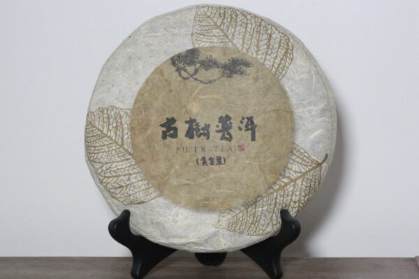 2006 Huang Jin Ye Raw Puerh Tea - Premium Grade Puerh