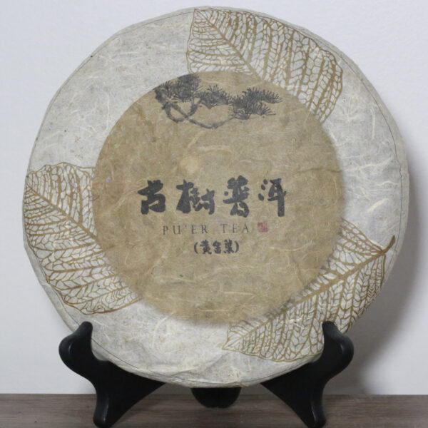 2006 Aged Huang Jin Ye Raw Puerh Tea