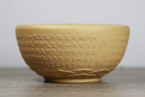 Side view of Duanni Clay Tea Cup - Heart Sutra Zisha Teacup