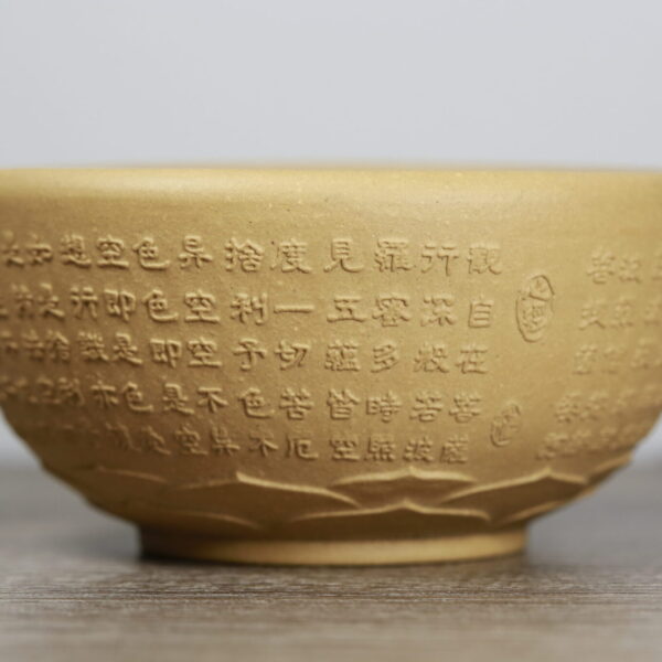 Duanni Clay Tea Cup with Heart Sutra Engraved