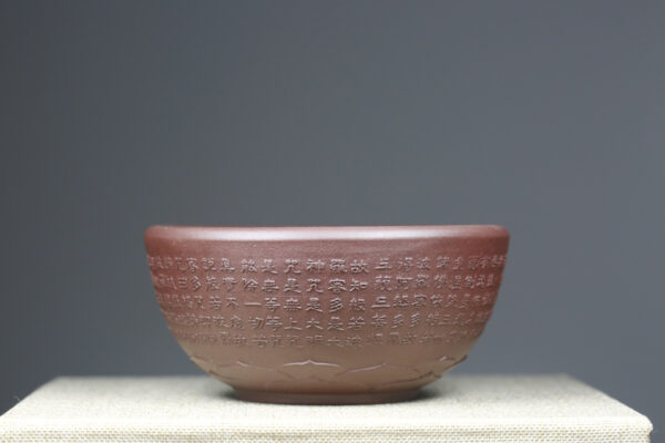 Side view of Zisha Teacup with Heart Sutra - Premium Zhuni Clay from Yixing