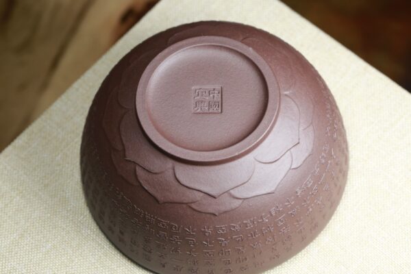 Bottom view of Zisha Teacup with Heart Sutra - Premium Zhuni Clay from Yixing