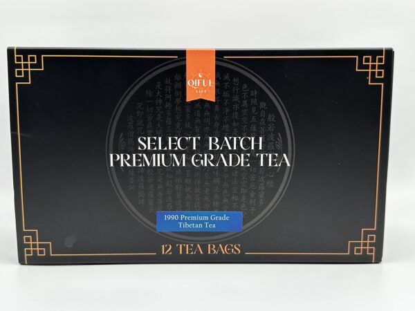 1990s Aged Tibetan Tea Box.