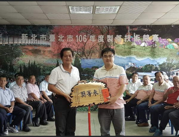 Winner at a Tea Competition in Taiwan