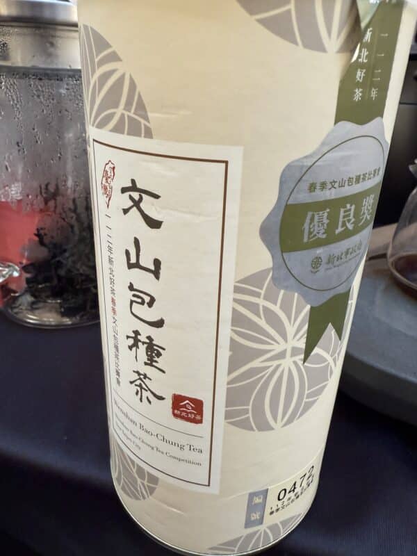 Gourmet Bao Zhong Tea from Wen Shan District in Taiwan