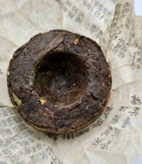 Sticky Rice Puerh Tea